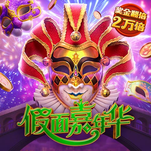 天空体育：布伦特福德决心留住维萨，曾拒绝纽卡2500万镑报价