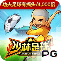 申花将派两队参加“Soccer7sSeries”七人制国际足球邀请赛